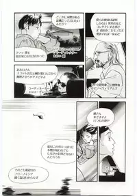 [Machida Hiraku] Alice Brand