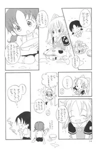 (C54) [Marchen Honpo (Various)] Popuri no Okusuriya-shan 2 (Fushigi Mahou Fun Fun Pharmacy)