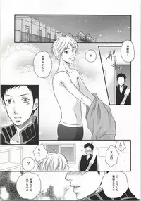 (HaruCC20) [Teikoku no Ryoushin (Matsuko)] Koi to wa Donna Monokashira (Haikyuu!!)