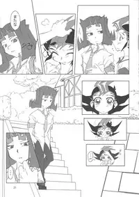 (SPARK7) [Dragon roar (shanan)] Oshiete Kudasai. Kamishiro Senpai. (Yu-Gi-Oh! Zexal)