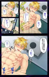 [Mesu Danshi] Kanojo o Netotta Yarichin Otoko o Mesu Ochi saseru Made