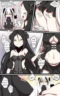 [yun-uyeon (ooyun)] How to use dolls 06 (Girls' Frontline) [Chinese] [mtkn个人汉化]