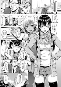 COMIC Kairakuten BEAST 2016-01 [Digital]