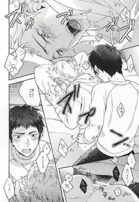 (SUPER24) [dg (Doguu)] Narumiya Mei wa Sore o Yurusanai. (Daiya no Ace)