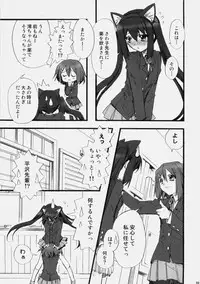 (C76) [GOUACHE BLUE, Ryuu no Kinyoubi (Mizushima Sorahiko, Ryuga Syo)] Vanilla And WChoc (K-ON!)