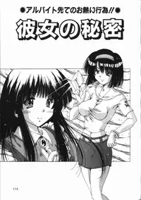 [FEENA] Binyuu Mania