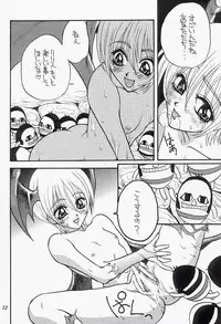 (C54) [Soul Magic, Magudara Kaihou Doumei (Sudoo Kaoru, Sajin Arashi)] GARGOYLE (Darkstalkers)