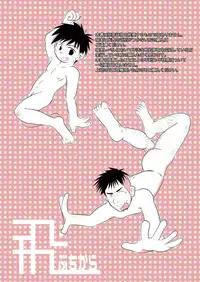 [Tobuchikara (Toriki Kuuya)] Ore, Shougo Maso Dorei. [Digital]