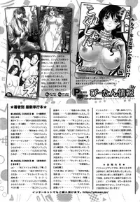 Action Pizazz Special 2015-04