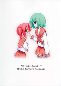 (SC36) [Zenpou Fuchuui (Tamura Hiyori)] Hiyorin Break!! (Lucky Star)