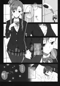 (SC57) [Jekyll and Hyde (Mizuki Makoto)] Kazaoka Mari no Seifuku to Yuukyuu (WHITE ALBUM 2)