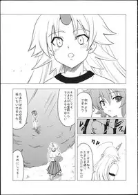 (Reitaisai 8) [Hanyan. (Nekomimi Kanon)] Satori-sama no Futanari Kinniku Kijo M Bakuro (Touhou Project)