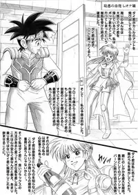 [Cyclone (Izumi, Reizei)] Color Classic Download edition (Various) [Digital]
