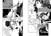 [Tinmeshi] Namida Naki Jojou [Digital]