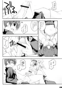 (C75) [Angyadow (Shikei)] Kanishino Soushuuhen (Haruka ni Aogi, Uruwashi no)