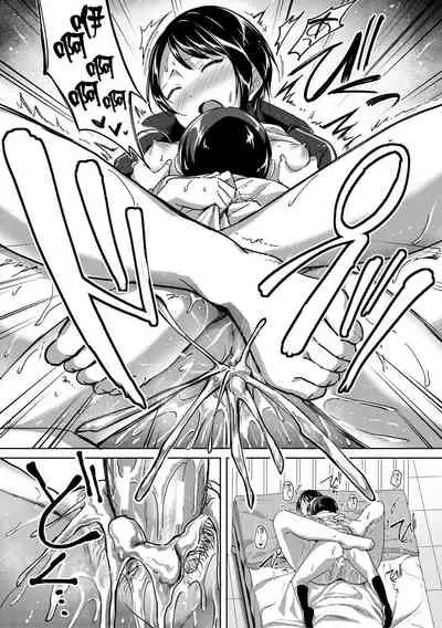 Mohitotsu Himitsu no Houkago