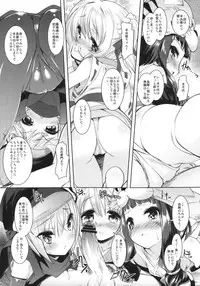 (C83) [Misty Isle (Sorimura Youji)] Fundoshi Hime no Yabou!? (Oda Nobuna no Yabou)