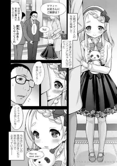 COMIC LO 2020-06 [Digital]