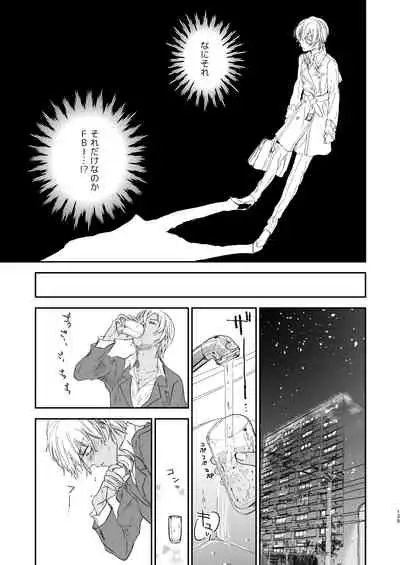 [hevano (Oshinko)] many many thanks (Meitantei Conan) [Digital]