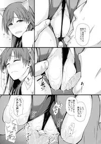 (C88) [Monmo Bokujou (Uron Rei)] Puni Love Mochu Laika (THE IDOLM@STER CINDERELLA GIRLS)