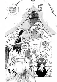 (SC31) [Human High-Light Film (Ankoku Daimaou)] EUREKA LAND (Eureka seveN) [English]