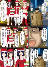 [Shima Syu] Douji Tahatsu Ero ~Time Shocker~ 2