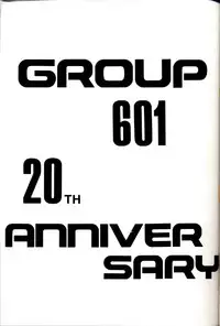 (C54) [Group 601 (Various)] Group 601 20 Shuunen Kinenbon GROW UP (Various)