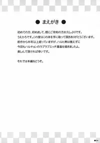 (C72) [Turning Point (Uehiro)] Harukyon no Ecchi Hon 4 (The Melancholy of Haruhi Suzumiya) [English] [ashura_atsu] [Decensored]