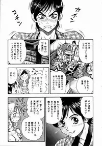 COMIC AUN 2004-09 Vol. 100