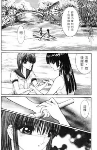 [Senno Knife] EDEN 5 | 夢樂園 [Chinese]