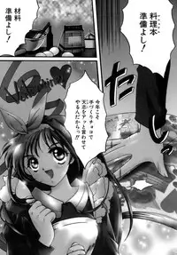 [Aizawa Hiroshi] Sweet&Mellow