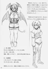 (C79) [Shirakaba Doori (DRY)] R5 (Fate/stay night)