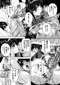 [Anthology] COMIC Dorei Ichiba Vol. 04 - The Slave Market [Digital]