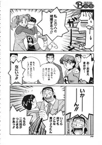 COMIC Colorful Bee 1998-12