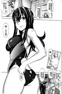 [Tendo Masae] Mahou Senshi Clover Witches | 魔法戰士四葉幸運草美艷的魔女們 [Chinese]