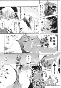 [The Amanoja9] T.S. I LOVE YOU... 3 - Tranny Girls Haeteru Onna