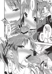 (SC60) [Otabe Dynamites (Otabe Sakura)] DEBUT DE USAMIN! (THE IDOLM@STER CINDERELLA GIRLS)