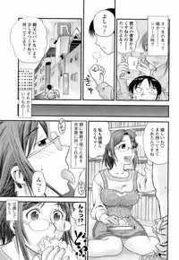 COMIC Men's Young 2008-05