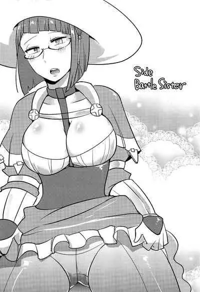 Docchi no Joukyuu Show 2 | Which Advanced Class Show 2