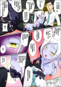 [Yuunagi no Senryokugai Butai (Nagi Ichi)] Madamada Ore wa Bitch na Mesu Shota Elf to Ecchi ga Shitainda!! [Chinese] [刷牙子&石井雪 汉化] [Digital]