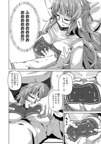 COMIC Ananga Ranga Vol. 30