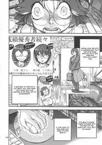 (Futaket 9.5) [Ameyama Telegraph (Ameyama Denshin)] Rokujou Junko no Kyouhaku Haisetsu Kanri [English]