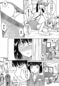 Doki! Special 2008-11