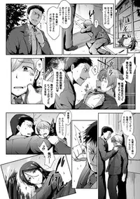 [Fan no Hitori] Dropout [Digital]