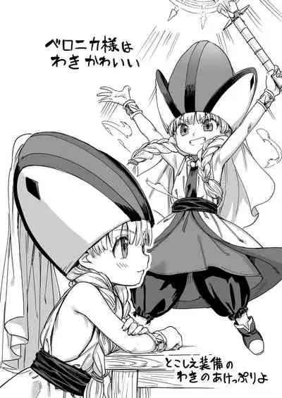 [Ajisaidenden (Kawakami Rokkaku)] Paper toka Copy-shi toka Iroiro Matometa Hon (Various) [Digital]