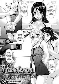 [Bai Asuka] Hametorare [English] {doujins.com}