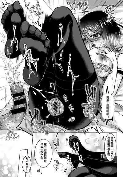 Rinjin wa 〇〇 ga Osuki?!