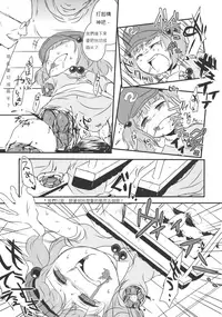 (Kouroumu 9) [02 (Harasaki)] (Kojin Satsuei)(Touhou)(Kouroumu 9)[02] Touhou snuff vol.3 Kawashiro Nitori (Mushuusei) (Loli-kei Youjo no Kirei na Hadaka wo Suki Houdai shichai mashita!).avi (Touhou Project) [布洛基个人汉化]