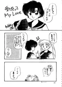 (C45) [Shunran (Various)] Yuubari Melon Gumi 1 (Bishoujo Senshi Sailor Moon)