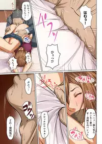 comic KURiBERON DUMA 2018-03 Vol. 07 [Digital]